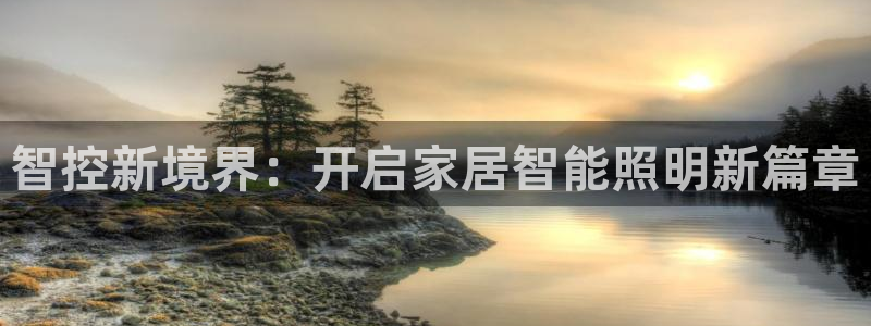 云顶国际是真实网站吗知乎