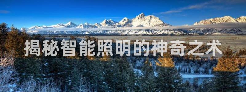 云顶国际俱乐部官网