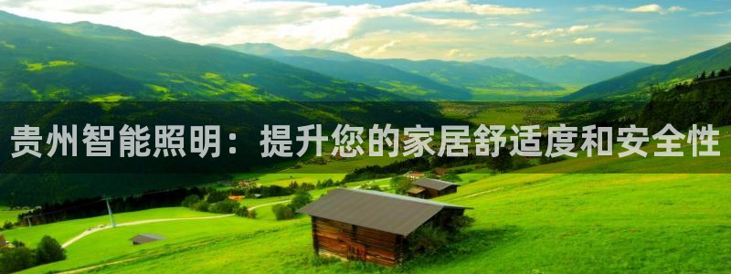太原云顶国际酒店百科