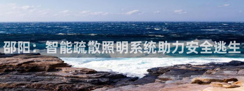 云顶国际图片