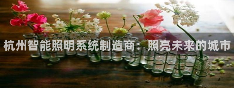 云顶集团电话