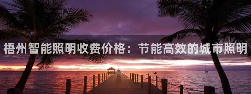 云顶集团官网电话号码