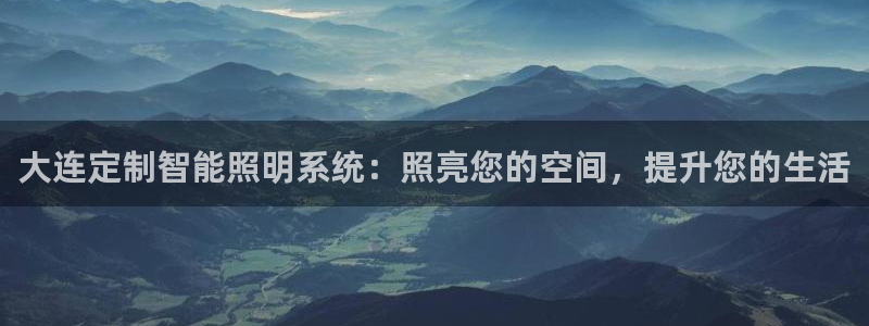 云顶国际是个什么平台游戏