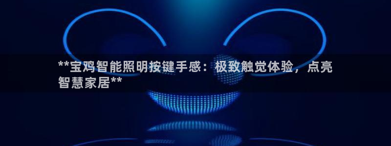 云顶国际提现多久到账