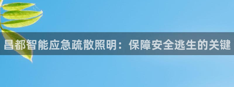 云顶国际太原店