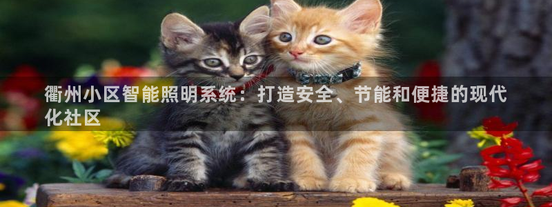 云顶集团招聘是真的吗