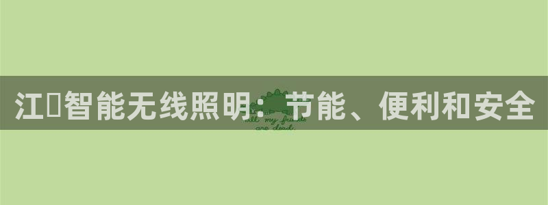 云顶国际App