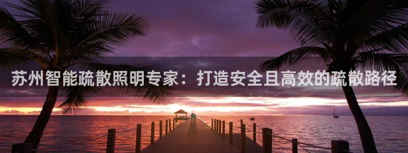 云顶国际集团游戏