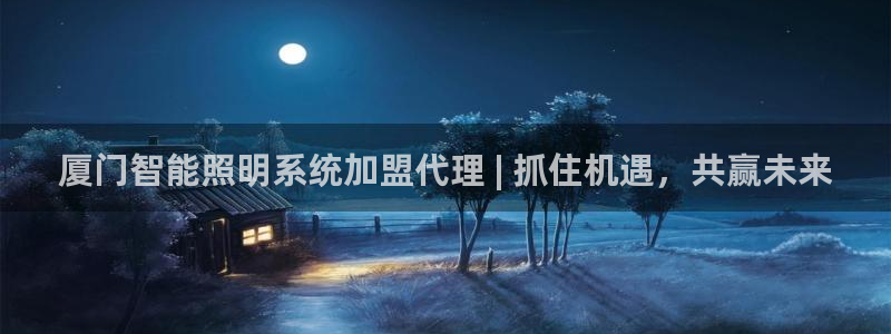 云顶国际是个什么平台