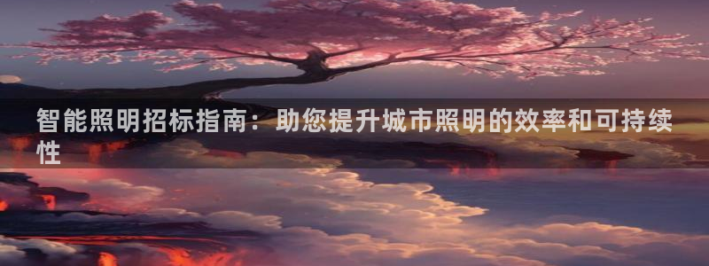 云顶国际官方网站下载