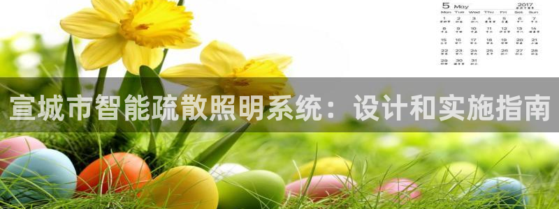 云顶新网站