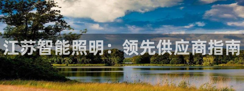 云顶集团网站安全吗知乎