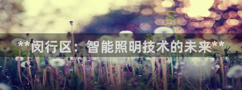 云顶国际平台是真的吗