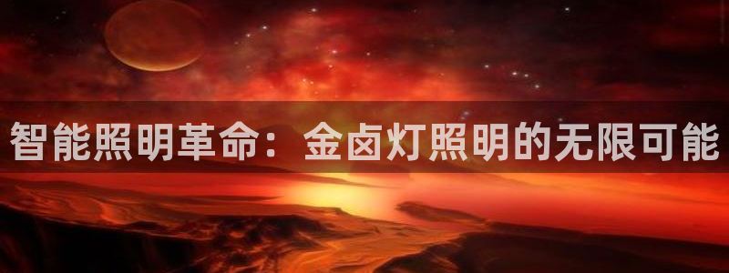 云顶国际会所怎么样