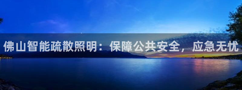 云顶集团老总个人资料