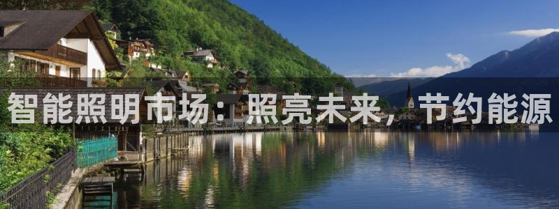 云顶国际服充值