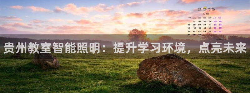 云顶国际大酒店位于