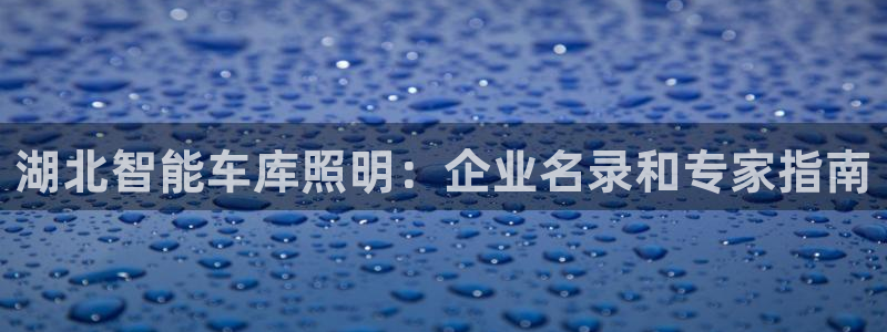 云顶集团网站安全吗