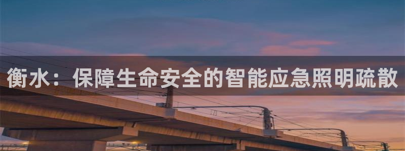 云顶集团游戏入口
