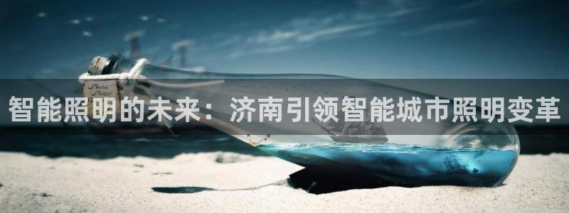云顶国际旅行社怎么样