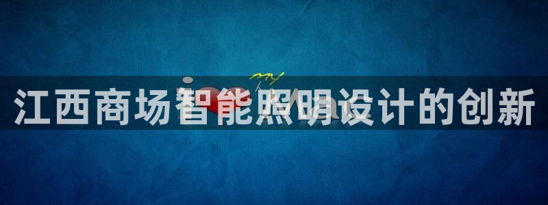云顶国际公馆在哪个街道