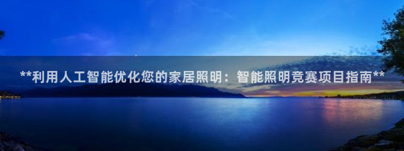 云顶国际app官方下载安装手机版
