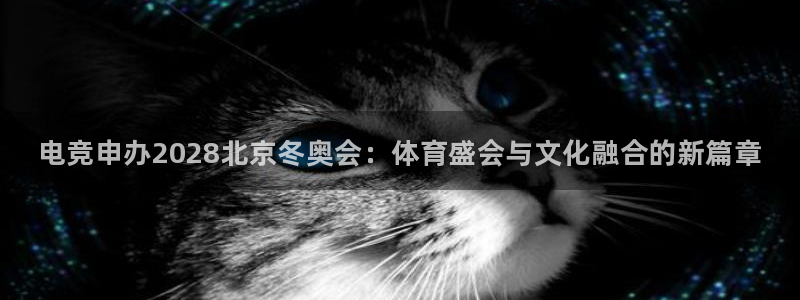 米兰电竞下载