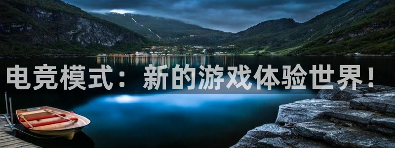 米兰电竞体育