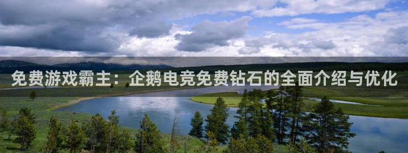 米兰电竞网址