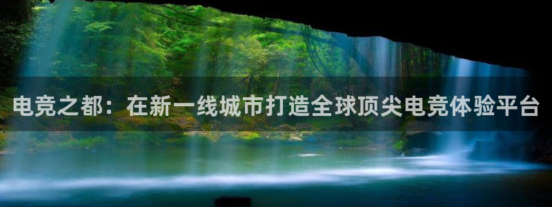 米兰电竞在线官网