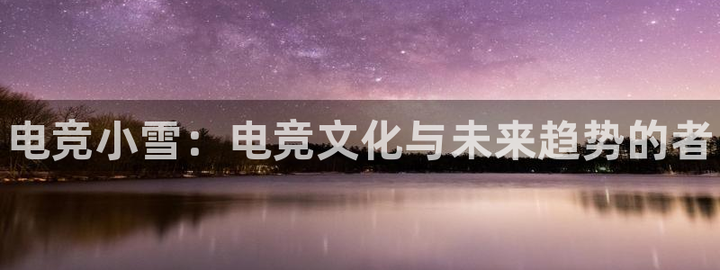 米兰电竞登录入口