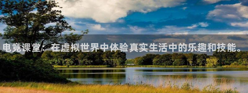 米兰电竞App官方