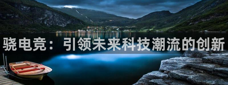 米兰电竞app下载