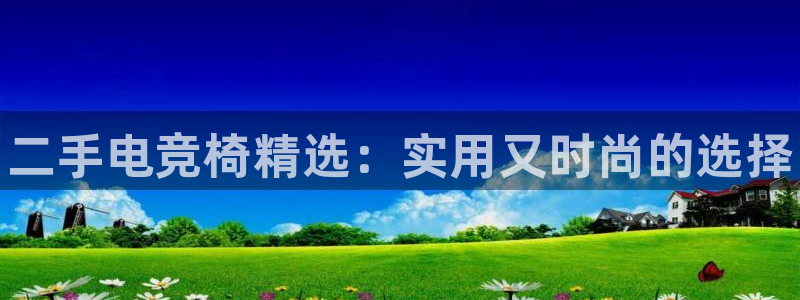 米兰电竞平台