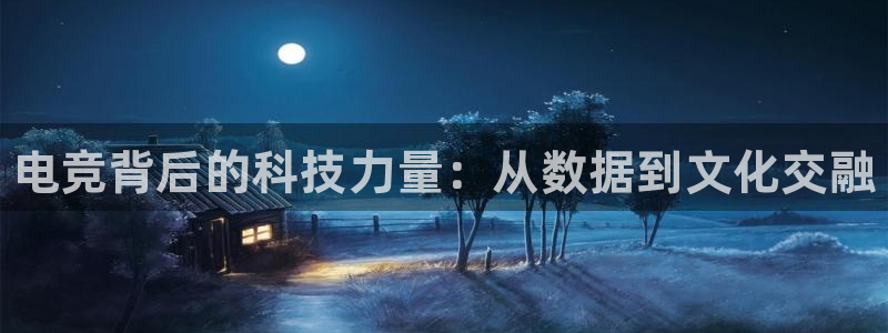 米兰电竞官网下载
